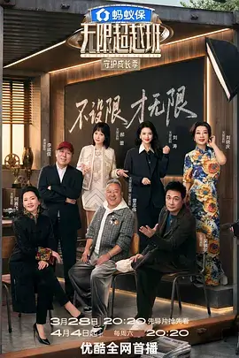 555电影人文旅行综艺北纬三十度